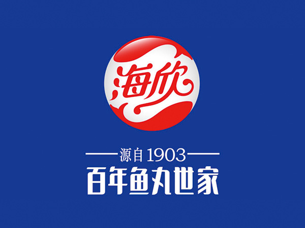 百年鱼丸世家