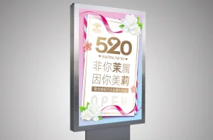 闽榕茶业宣传广告