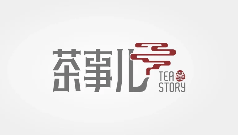 茶事儿