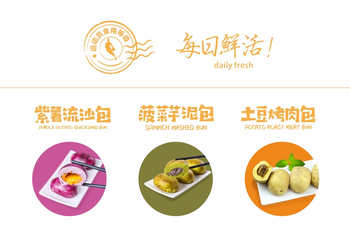 九品功坊包子包装 (2)