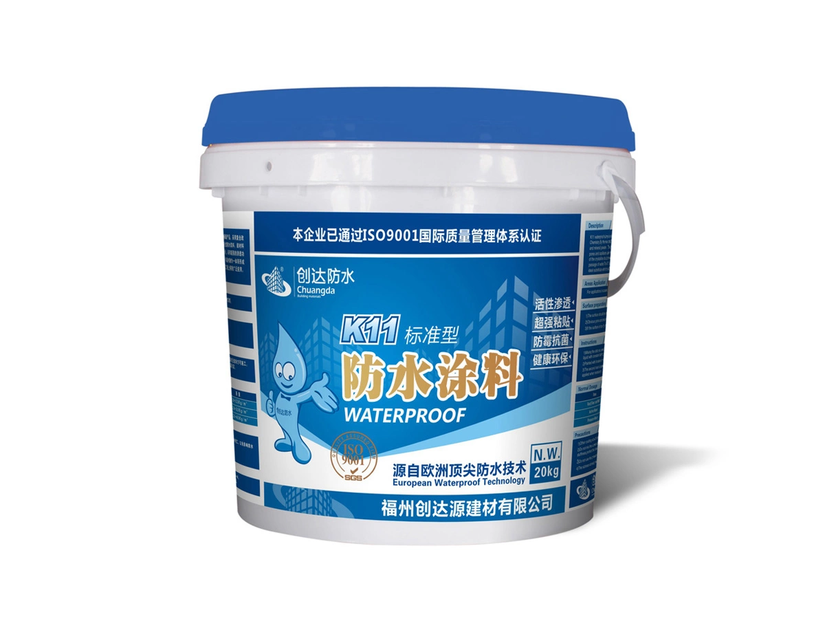 创达防水2