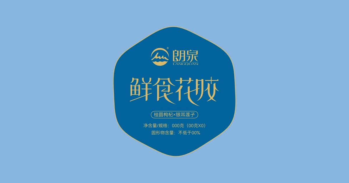 即食花胶 (1)