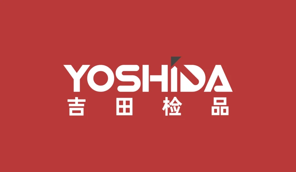 吉田检品标志1