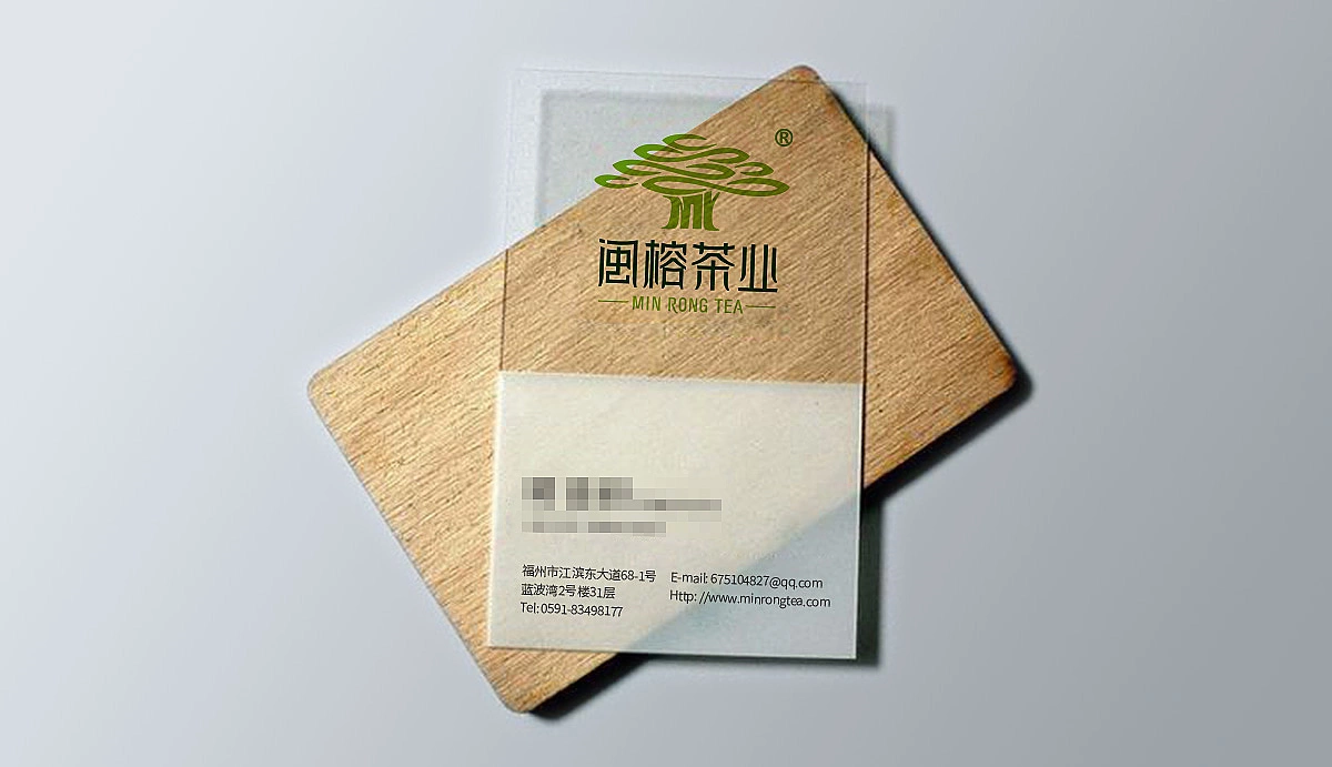 名片效果图1