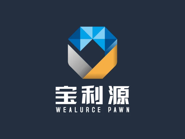 宝利源