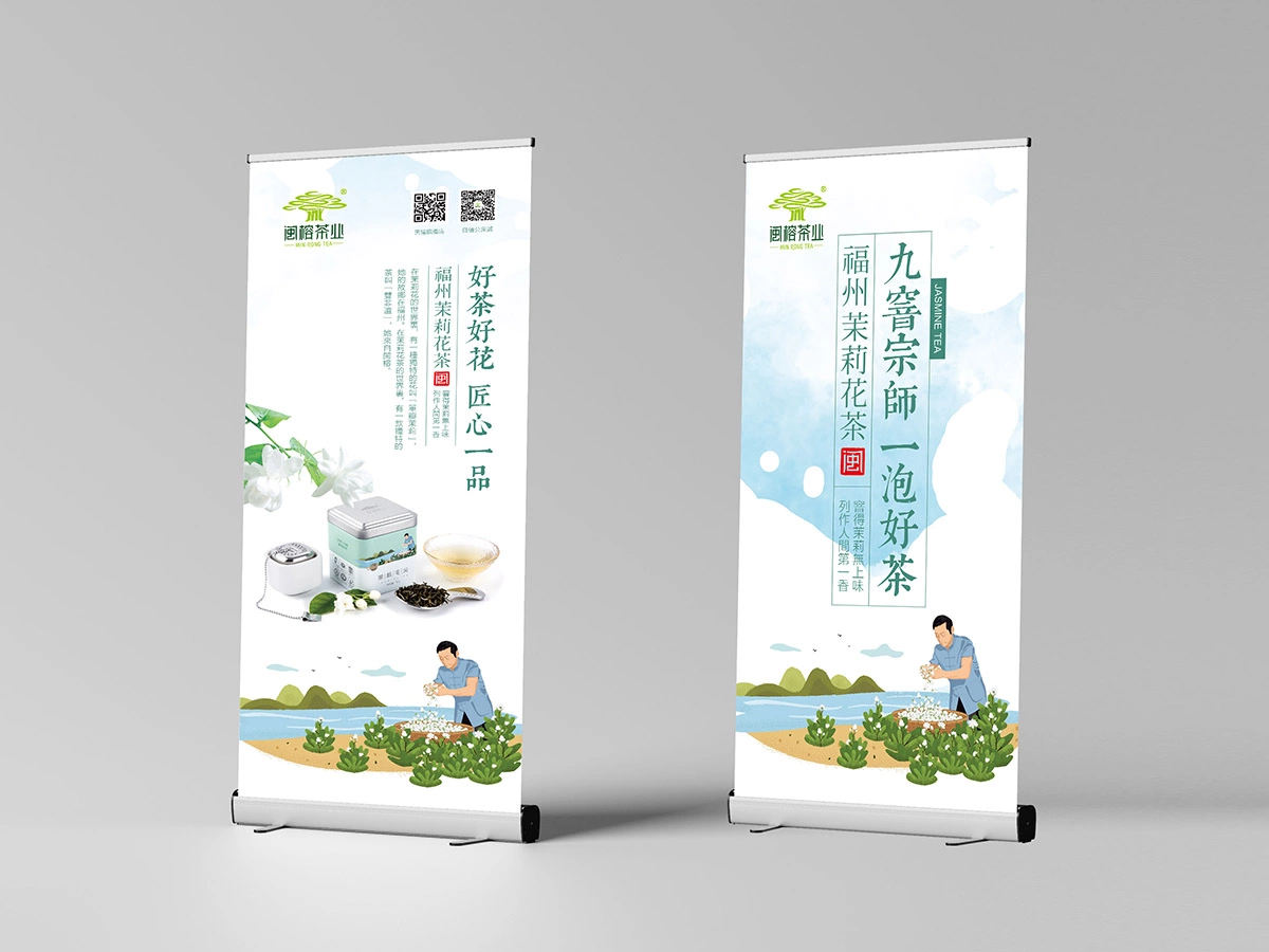易拉宝