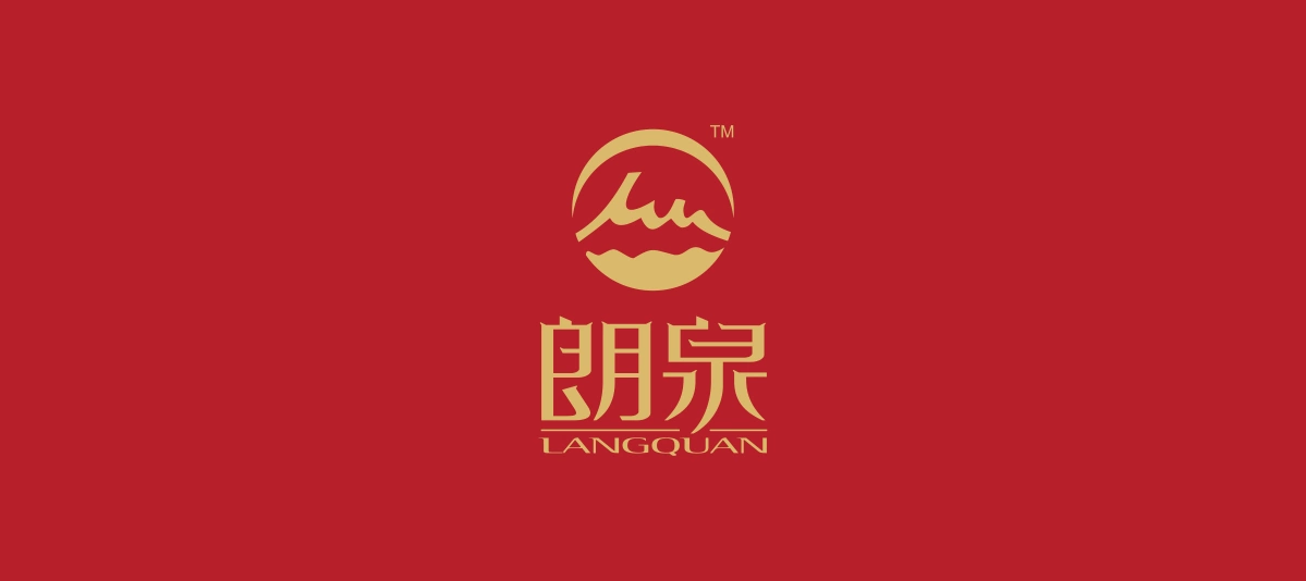 朗泉包装袋 (1)