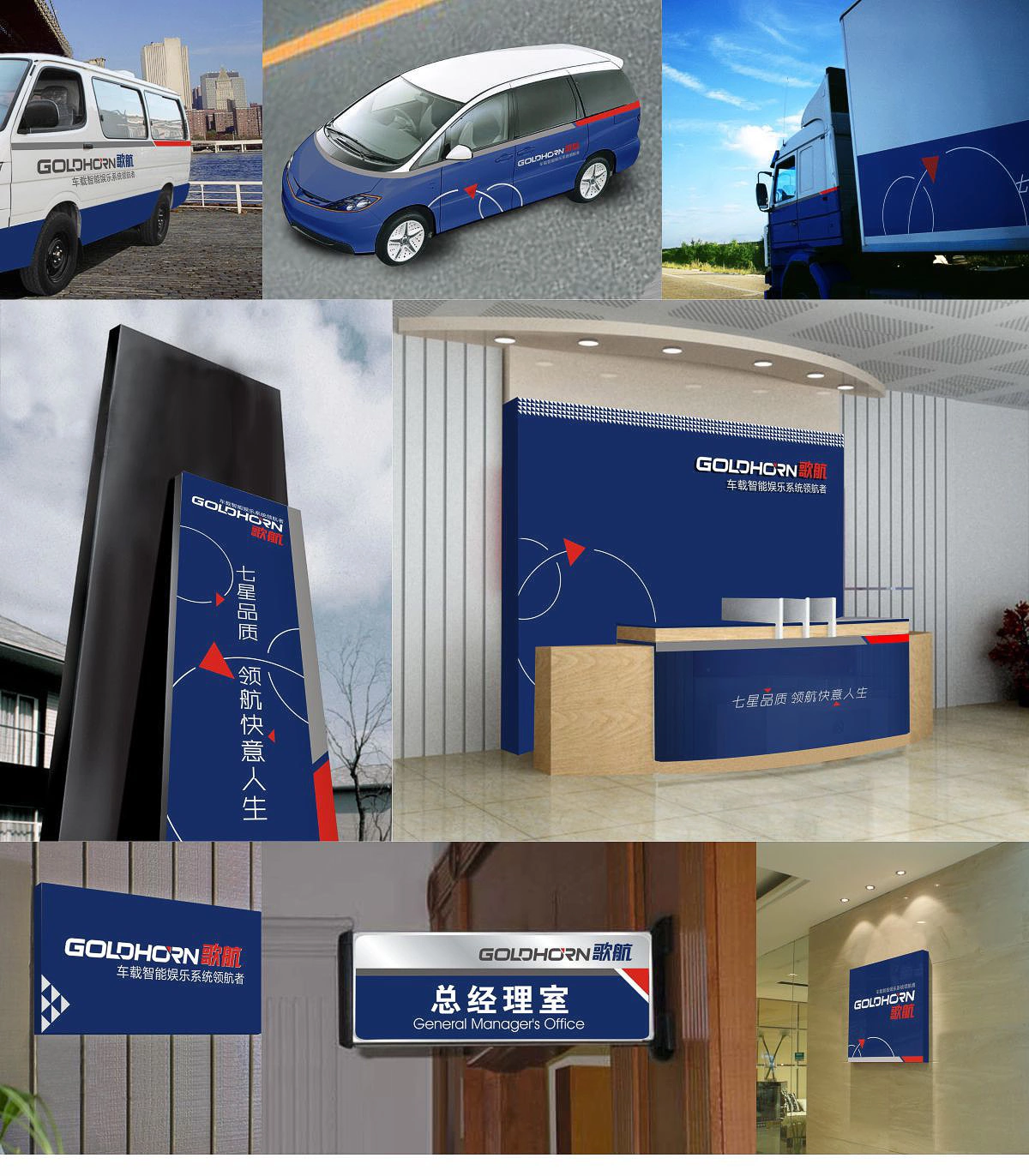 歌航5