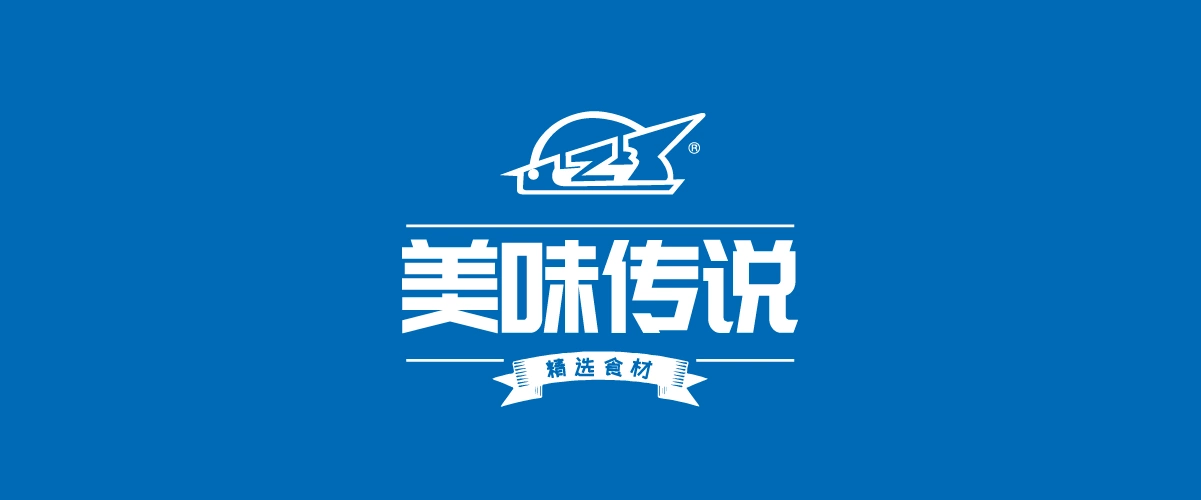 海壹食品5