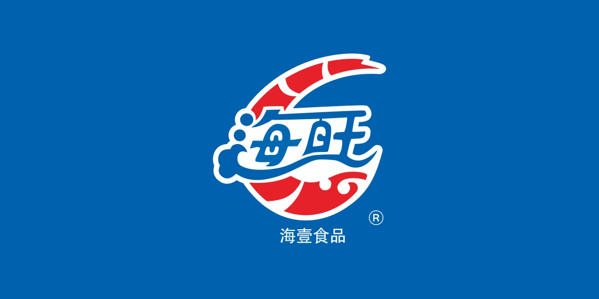 海旺食品1