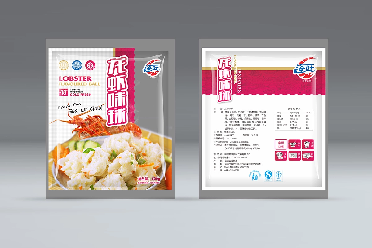 海旺食品5