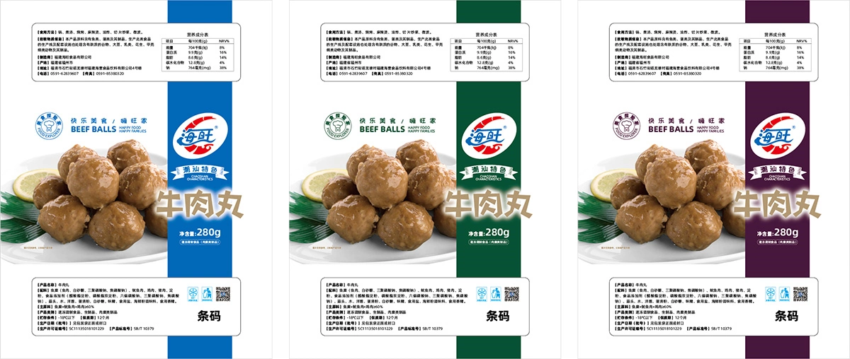 海旺食品6