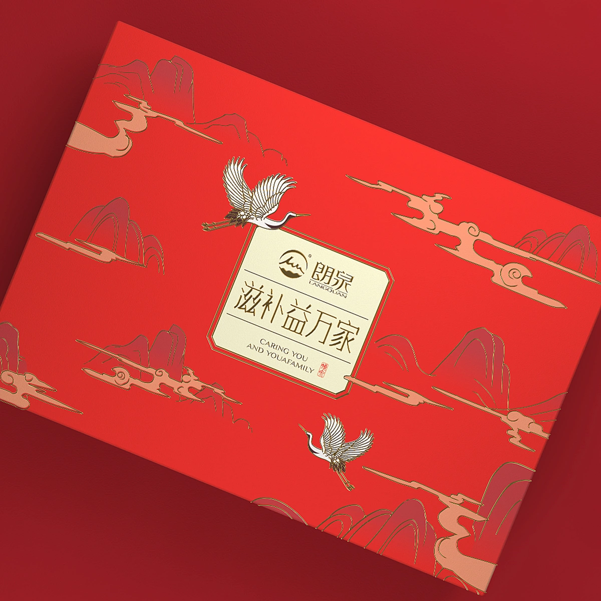 滋补益万家 (3)