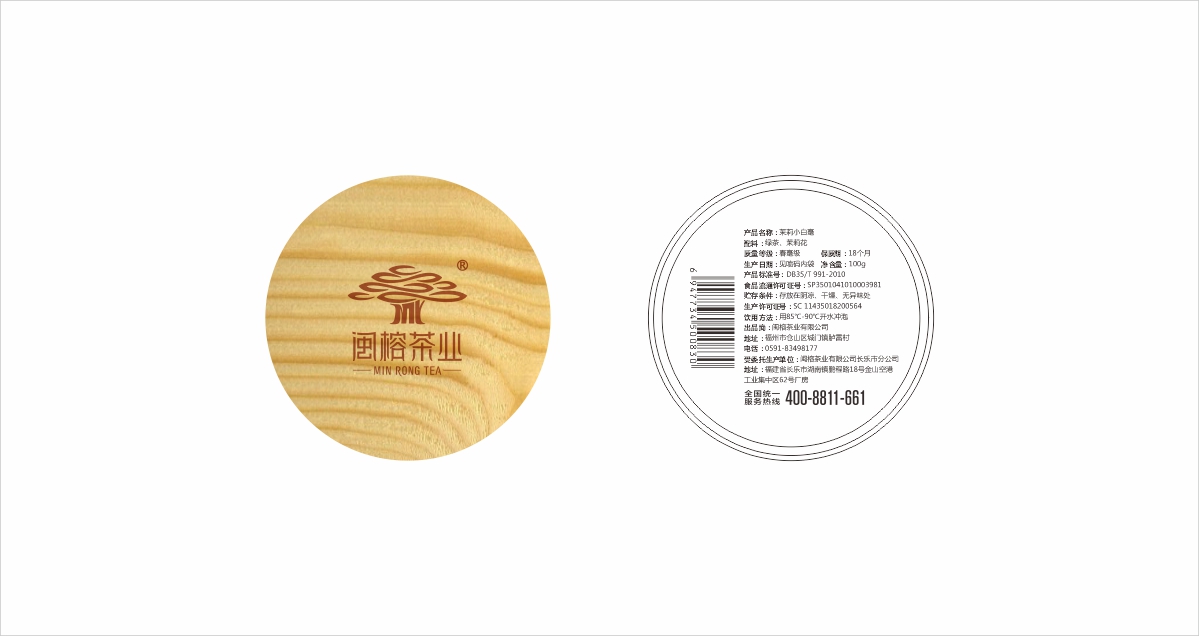 老福州 03