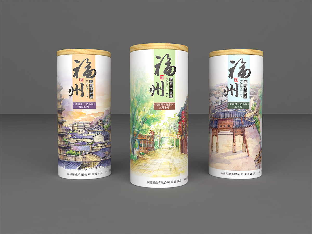 老福州
