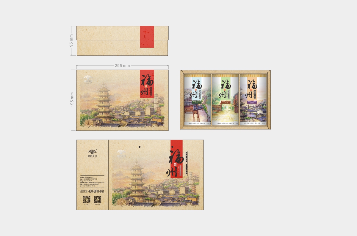 老福州礼盒 手提袋