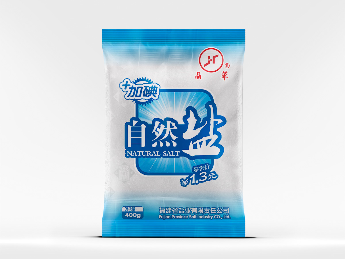 自然盐