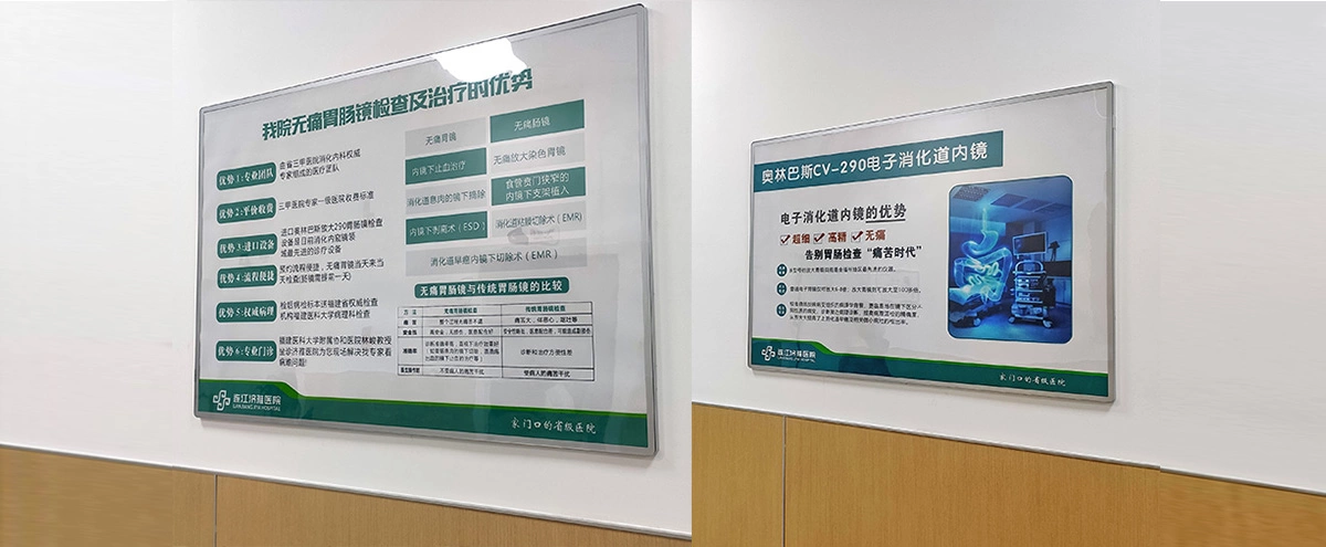 连江济雅医院标识导视 (22)