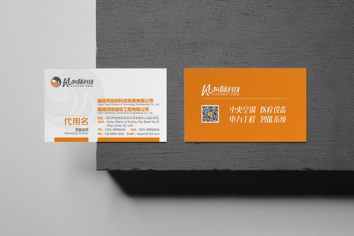 风向标VIS4 1