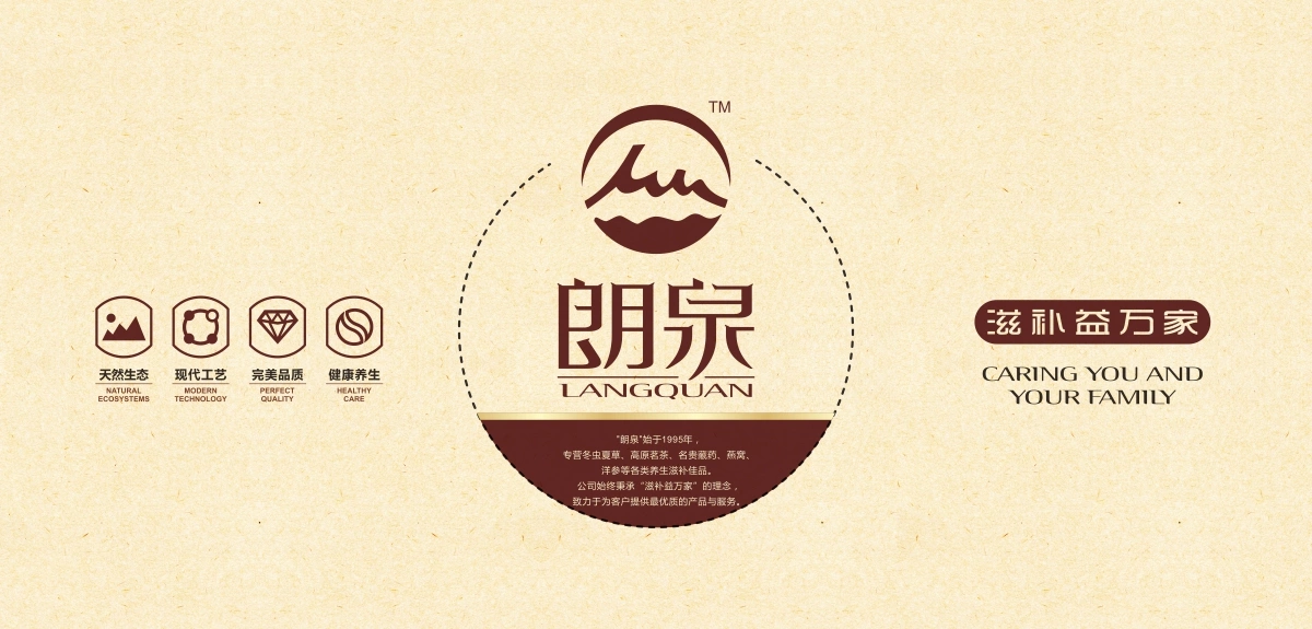 鹿茸 (3)