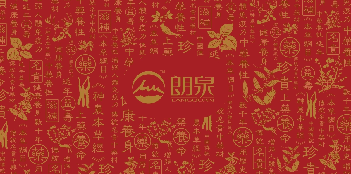 鹿茸 (4)
