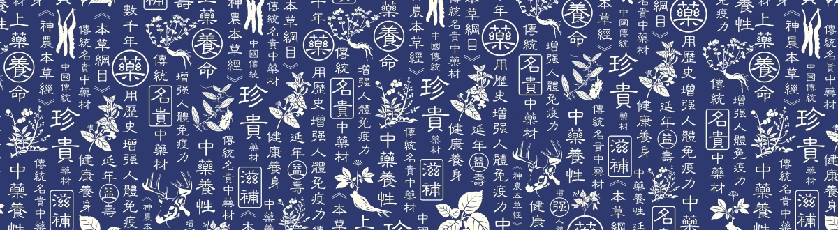 黑枸杞 (1)