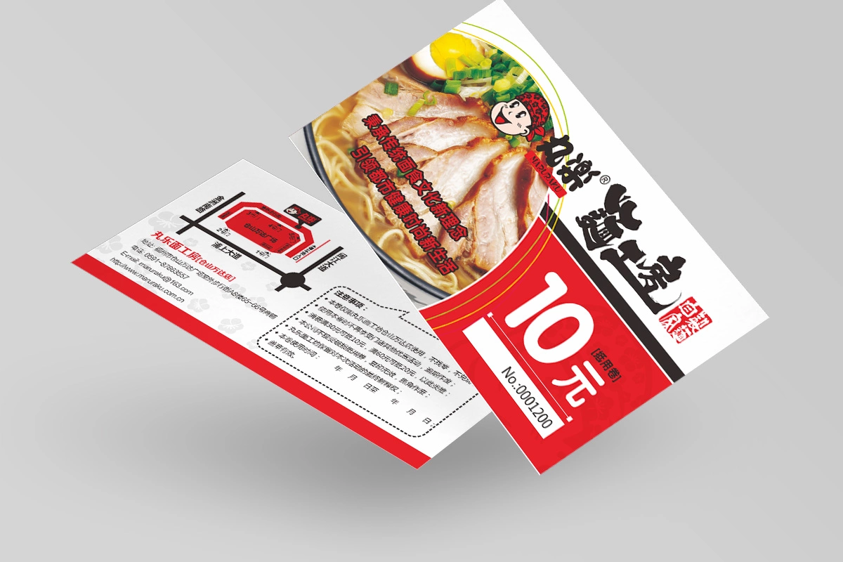 丸乐品牌设计 (1)