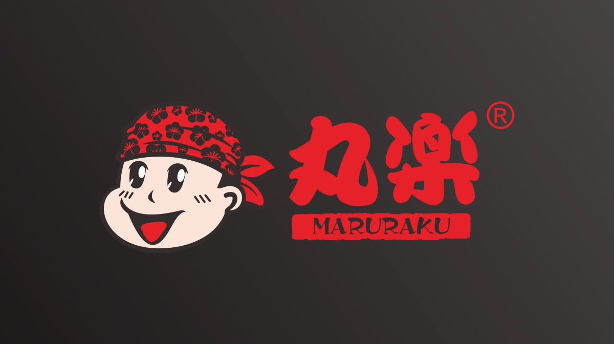 丸乐品牌设计 (1)(1)