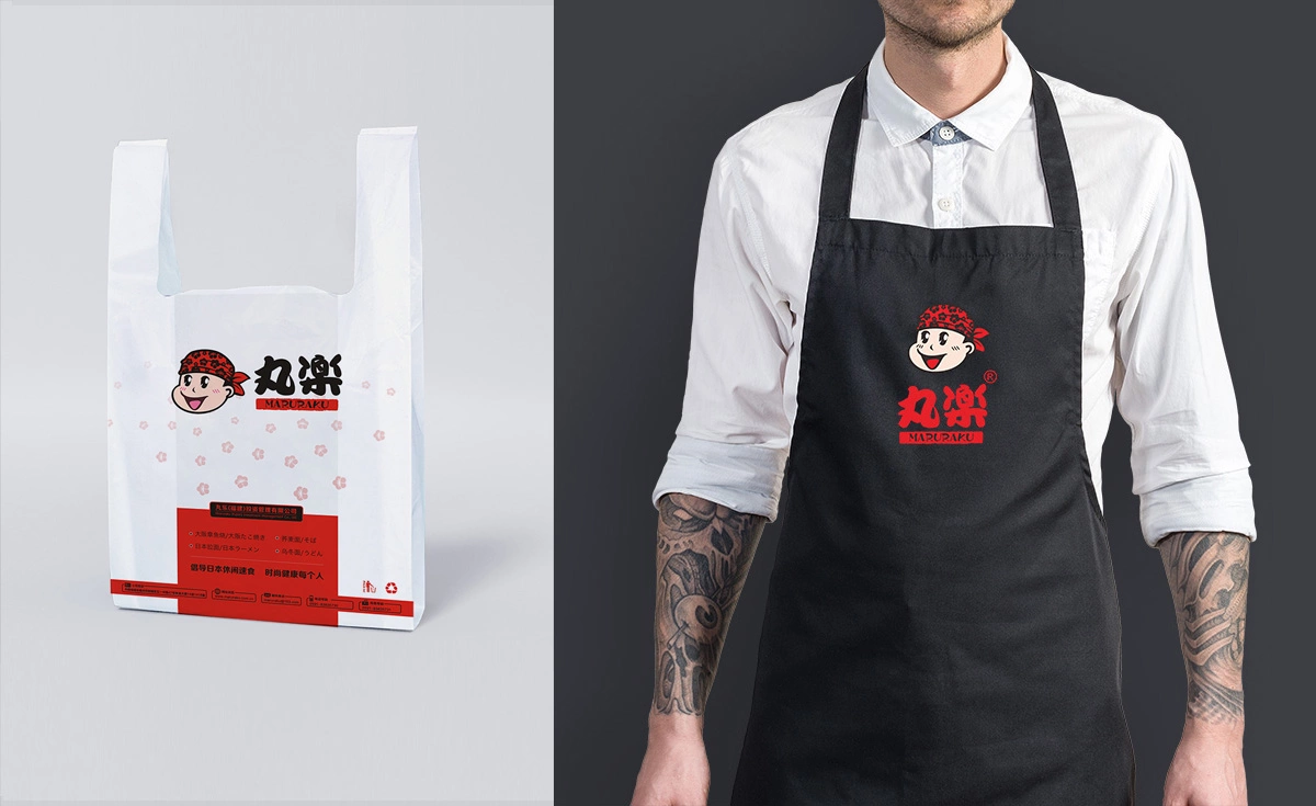 丸乐品牌设计 (3)
