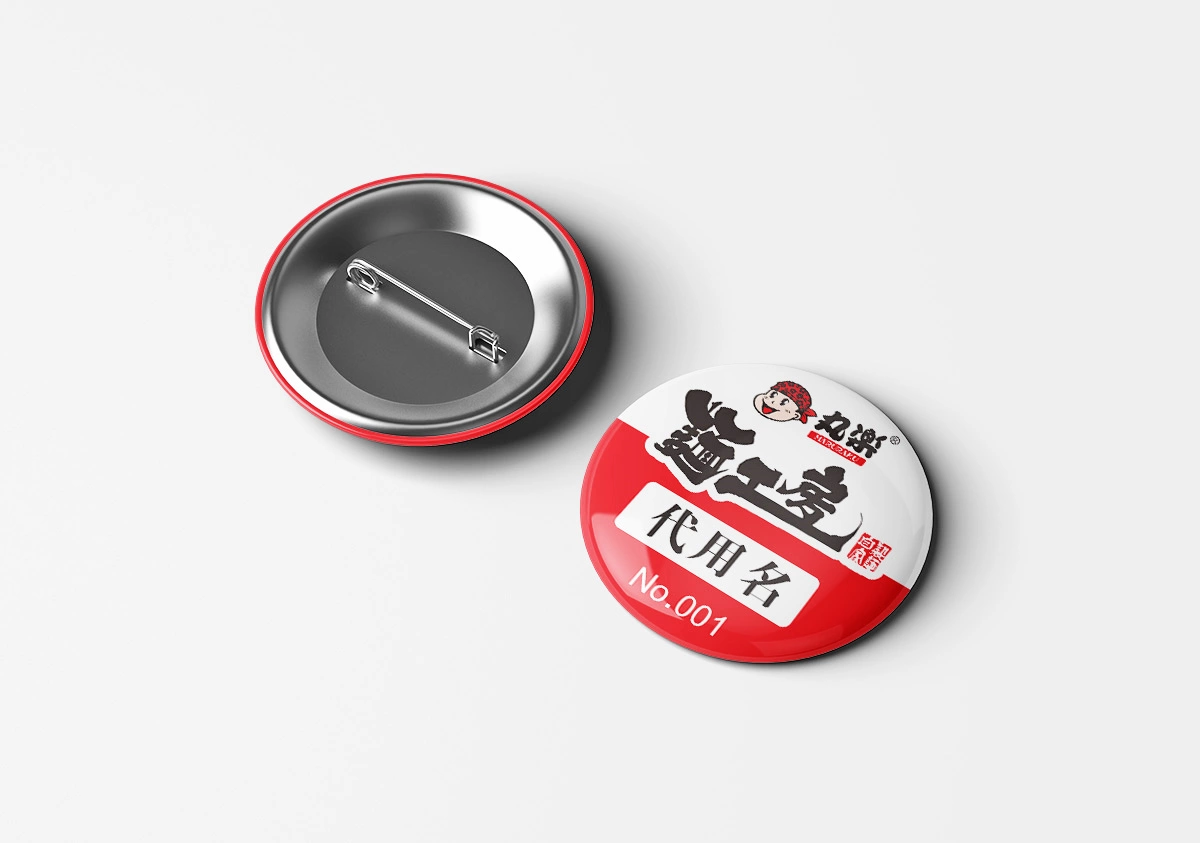 丸乐品牌设计 (4)