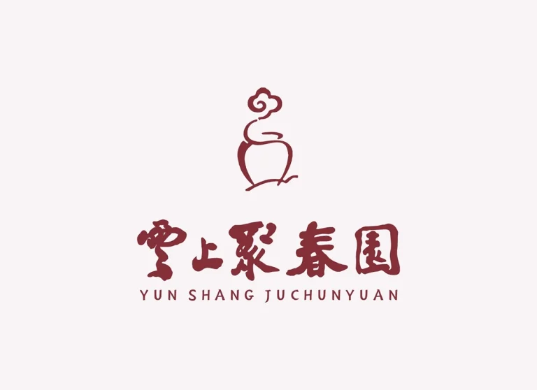 云上聚春园
