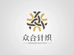 众合针织