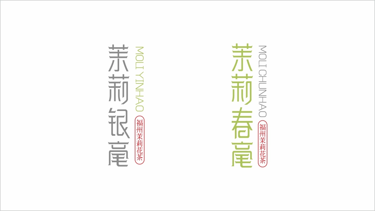 双非遗茉莉花茶 6