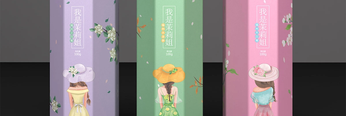 我是茉莉姐00
