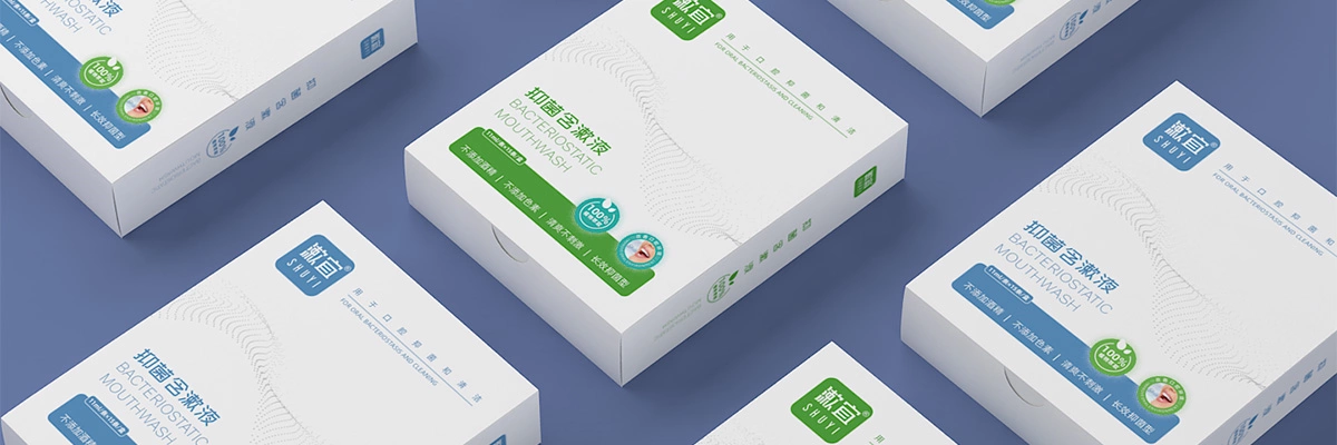 抑菌含漱液 (1)