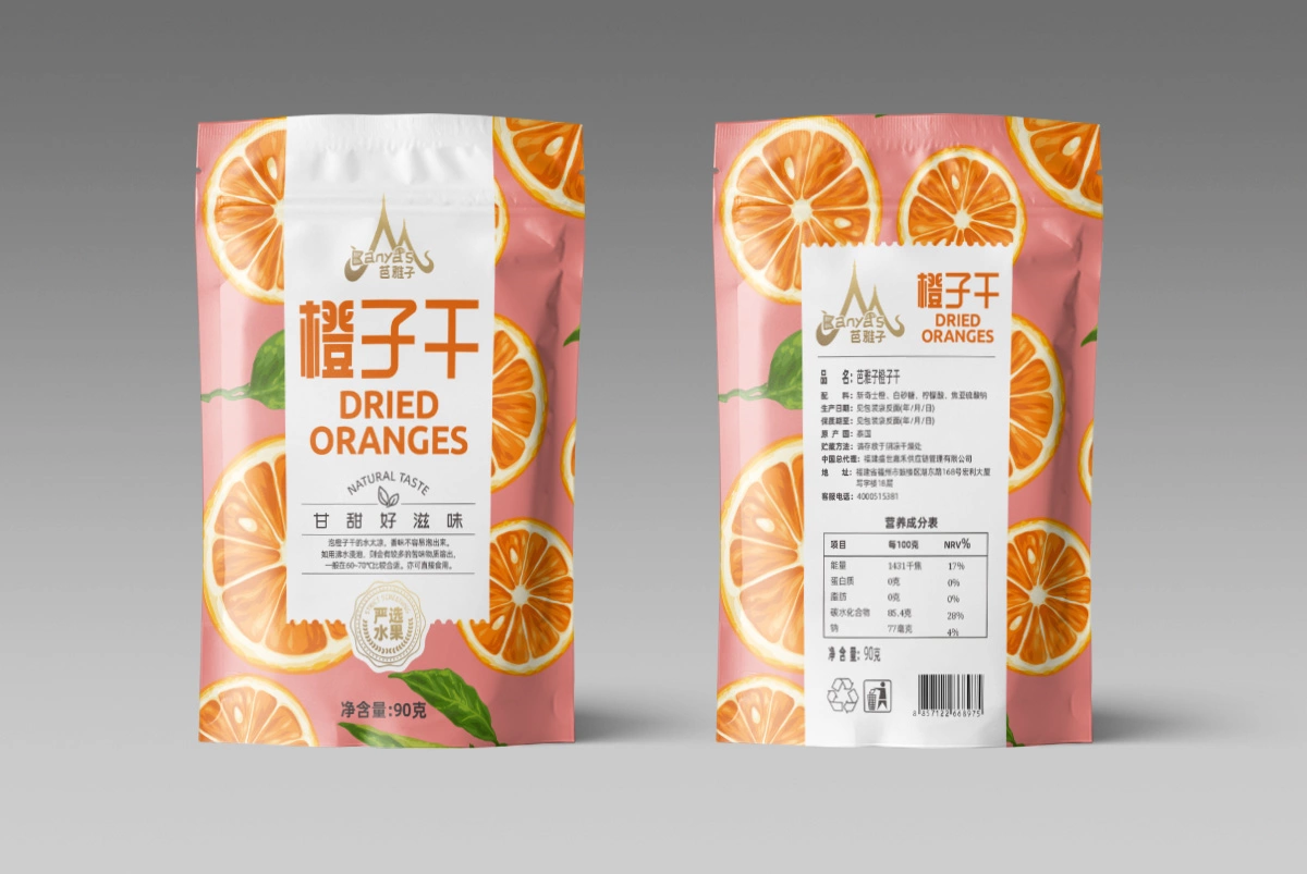 盛世佳禾5