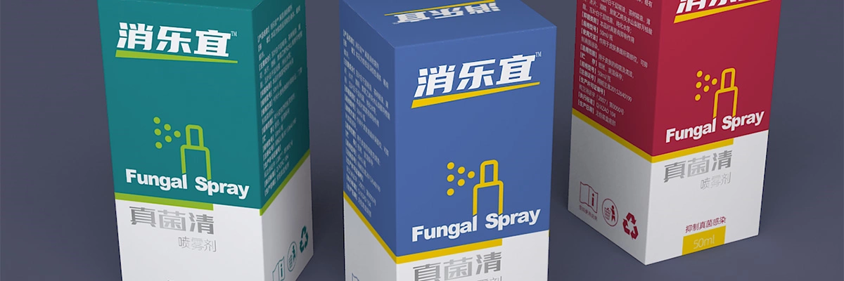 真菌清喷雾剂 (1)