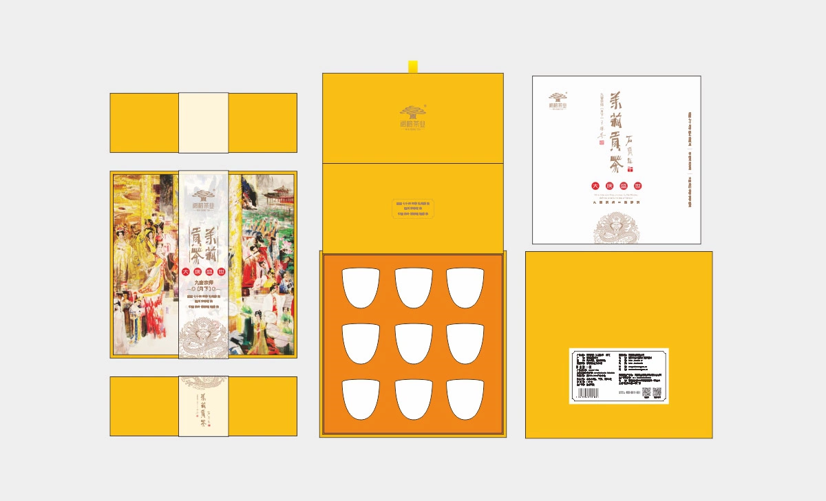 茉莉贡茶 6