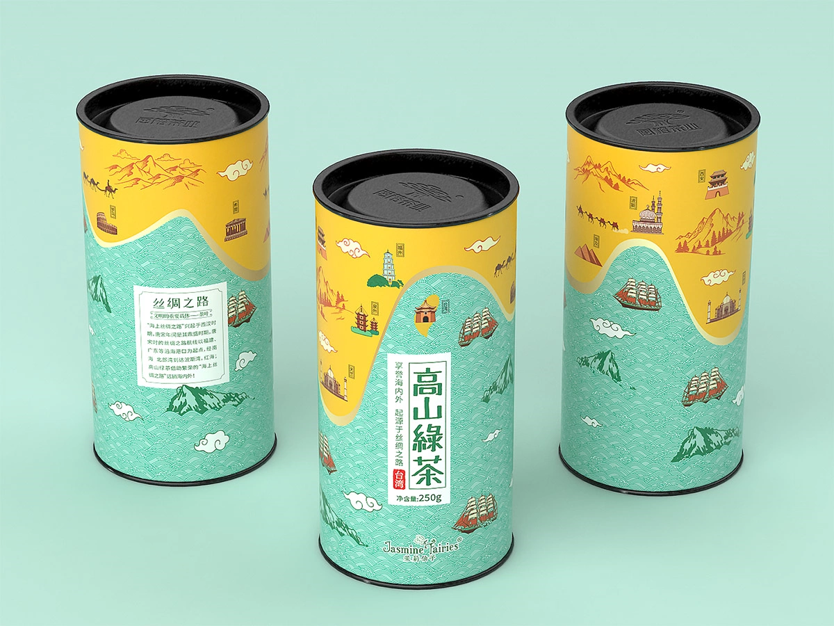 高山绿茶 1
