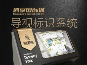 1735 创享国际城